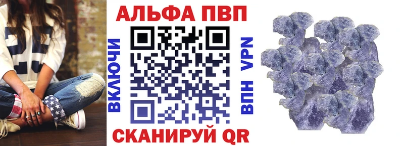 Магазины продажи наркотиков Пятигорск ГАШИШ APVP Кодеин Мефедрон Канабис КОКАИН Галлюциногенные грибы
