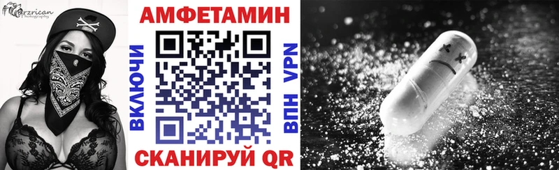Амфетамин Розовый  Пятигорск 