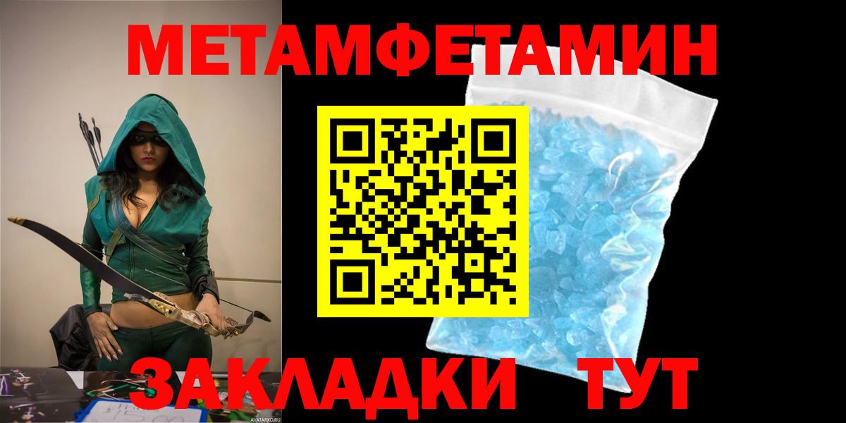 Пятигорск  АМФ Розовый  Вход с VPN 
