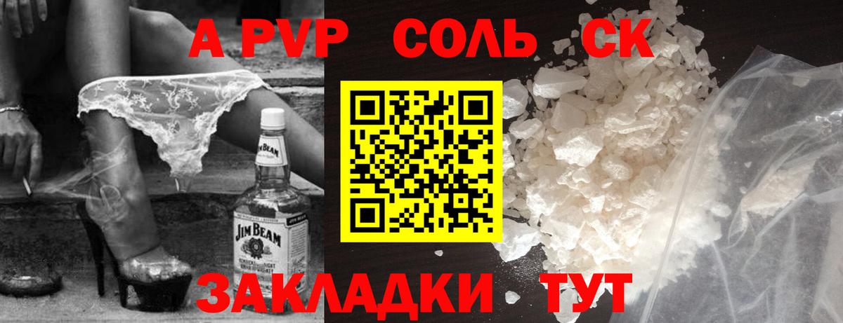 Пятигорск  наркота  Alfa_PVP VHQ  Alfa_PVP мука  Alpha-PVP  Вход с VPN  A-PVP кристаллы 