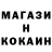Метадон кристалл liiowii