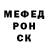 Меф мука OhMyCrops