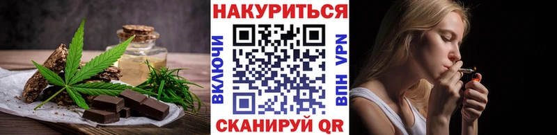 Еда ТГК марихуана ссылка на мегу онион Пятигорск цены наркотик