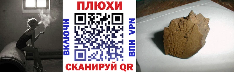 ГАШ 40% ТГК  цена наркотик  дарк нет наркотические препараты  Пятигорск 