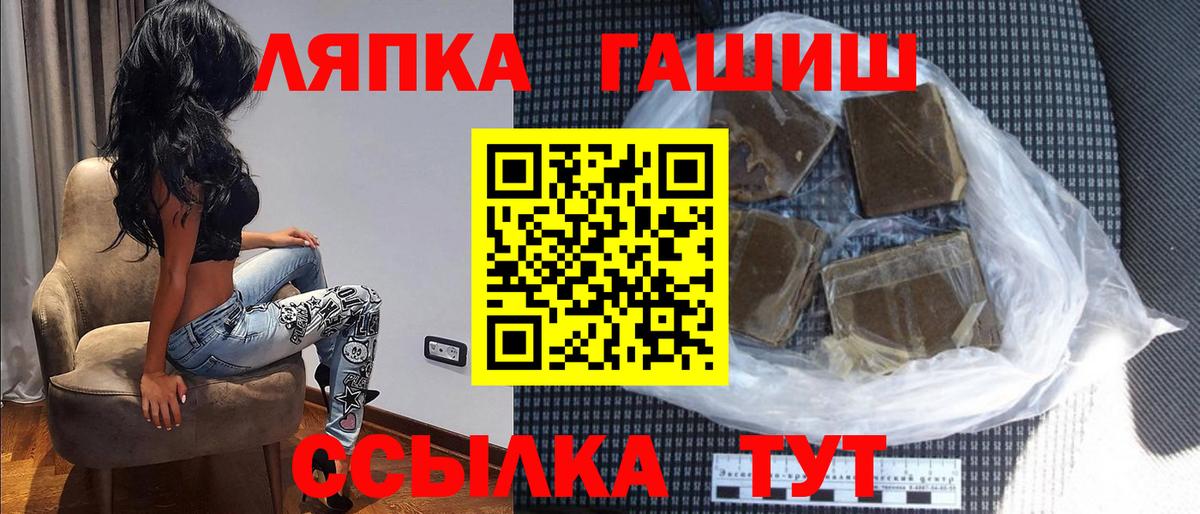 ГАШ Ice-O-Lator  Гашиш  купить наркотики сайты  Вход с VPN  Пятигорск 