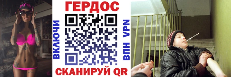 Героин Афган наркошоп Пятигорск