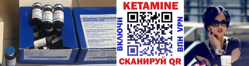 КЕТАМИН VHQ  Пятигорск 