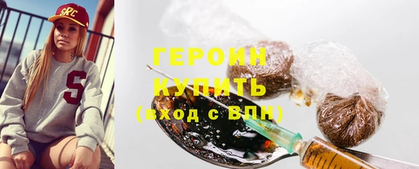 трава Верея