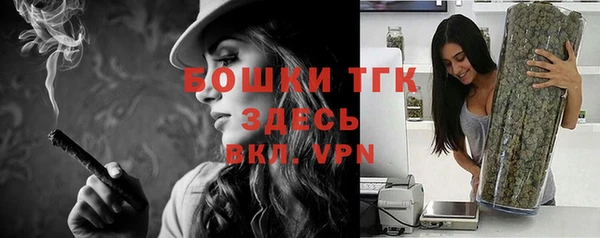 бутик Верхний Тагил