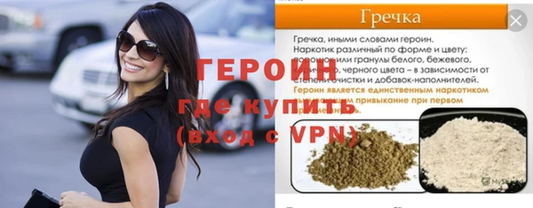 бутик Верхний Тагил