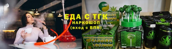 бутик Верхний Тагил