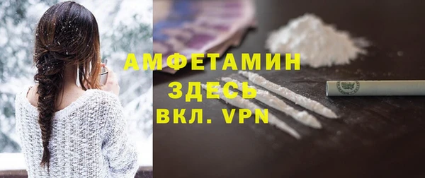 бутик Верхний Тагил