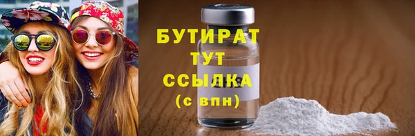 трава Верея