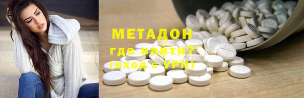 бутик Верхний Тагил