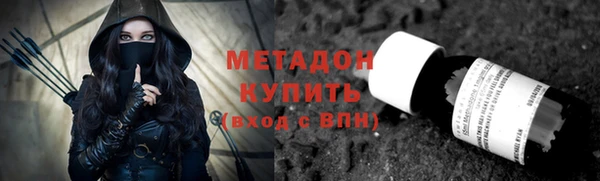 бутик Верхний Тагил