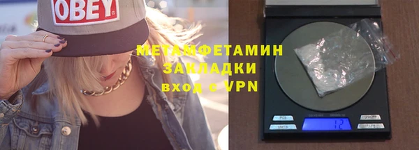 гидропоника Верхнеуральск
