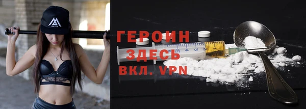 трава Верея