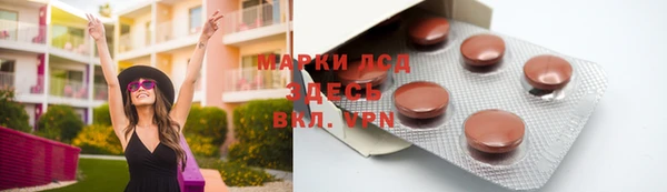 трава Верея