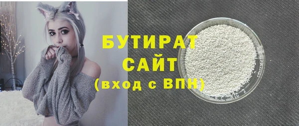 бутик Верхний Тагил