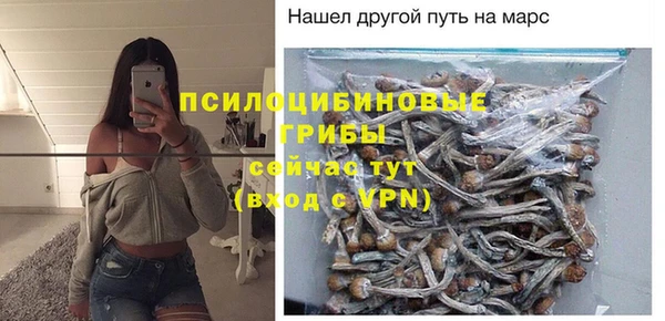 бутик Верхний Тагил