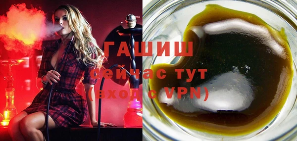 трава Верея