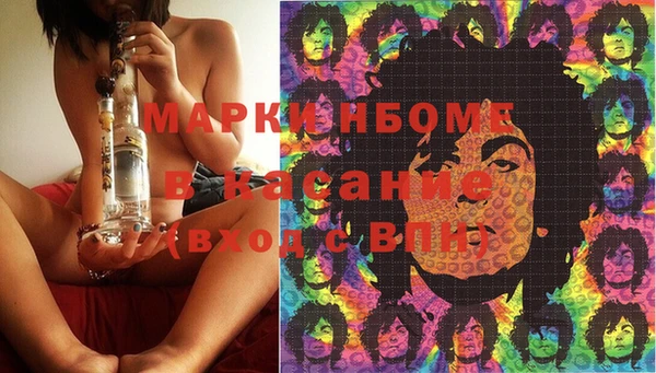 бутик Верхний Тагил