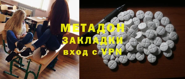 бутик Верхний Тагил