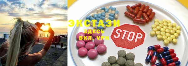 гидропоника Верхнеуральск