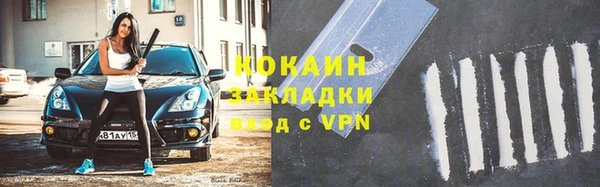бутик Верхний Тагил