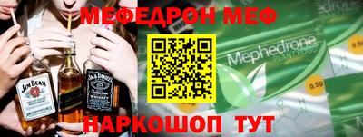бутират Краснодар
