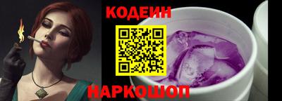 спайс Краснознаменск