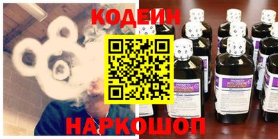 спайс Краснознаменск