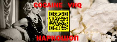 спайс Краснознаменск