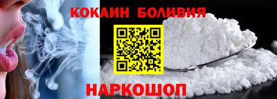 спайс Краснознаменск