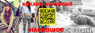 спайс Краснознаменск