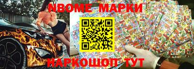 спайс Краснознаменск