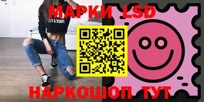бутират Краснодар