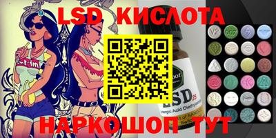 спайс Краснознаменск