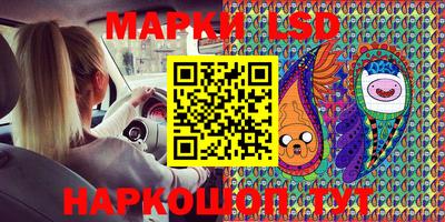 стафф Тара