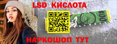 бутират Краснодар