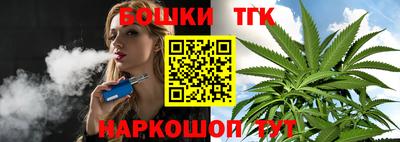 бутират Краснодар