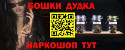 бутират Краснодар