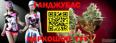 спайс Краснознаменск