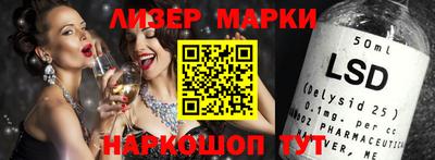 бутират Краснодар
