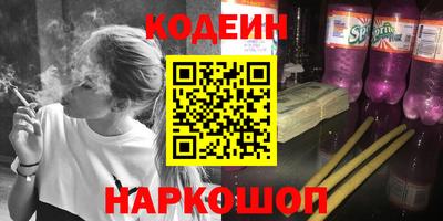 спайс Краснознаменск