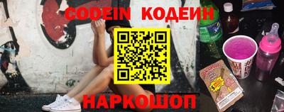 бутират Краснодар