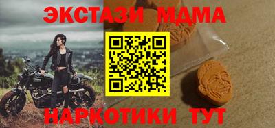 бутират Краснодар