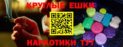 спайс Краснознаменск