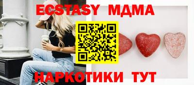 бутират Краснодар