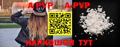 a pvp Краснокаменск